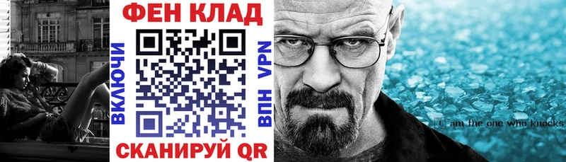 что такое Собинка ссылка на мегу маркетплейс АМФ 97%