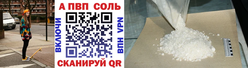 A-PVP СК КРИС  площадка телеграм  Собинка 