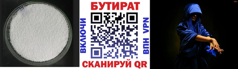 хочу наркоту  Собинка  mega ссылки  БУТИРАТ 99% 