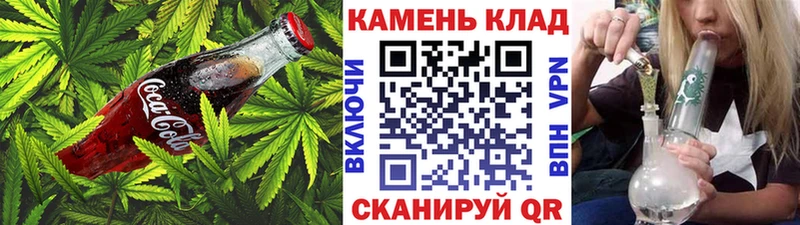 Cannafood конопля  Собинка 