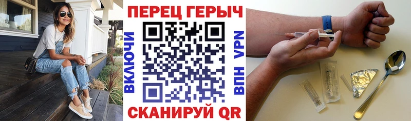 ГЕРОИН герыч  Собинка 
