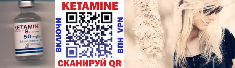 КЕТАМИН ketamine  наркотики  Собинка 