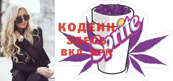 ALPHA-PVP Арсеньев