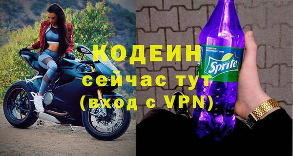 гидра Армянск
