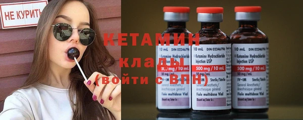 гидра Армянск