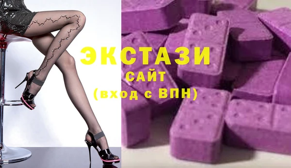 ALPHA-PVP Арсеньев