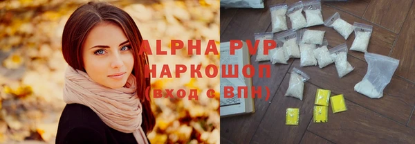 гидра Армянск