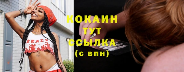 ALPHA-PVP Арсеньев