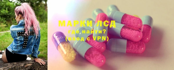 гидра Армянск