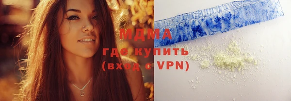 прущая мука Аркадак