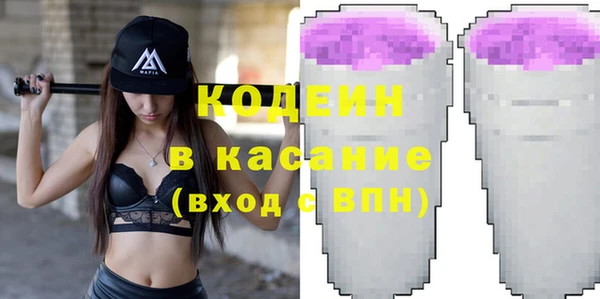 ALPHA-PVP Арсеньев
