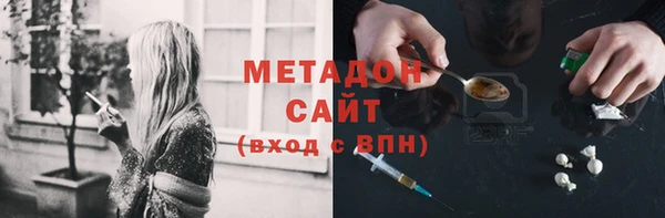 ALPHA-PVP Арсеньев