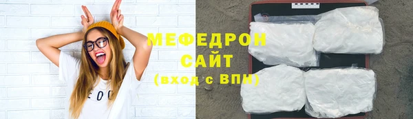 гидра Армянск