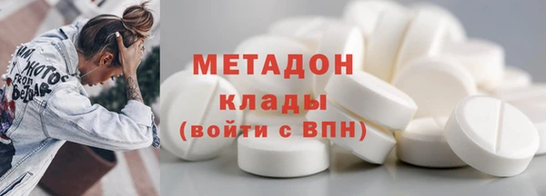 ALPHA-PVP Арсеньев