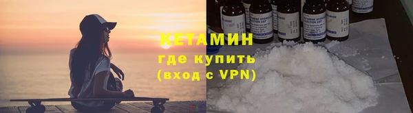гидра Армянск