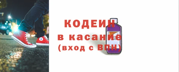 гидра Армянск