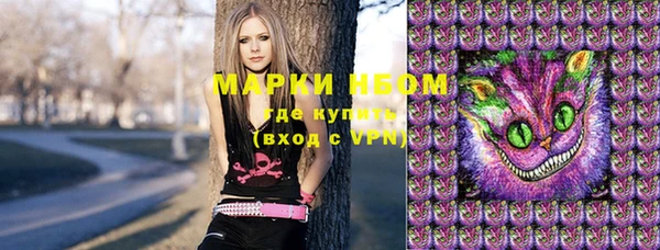 ALPHA-PVP Арсеньев