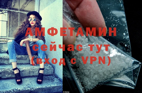 ALPHA-PVP Арсеньев