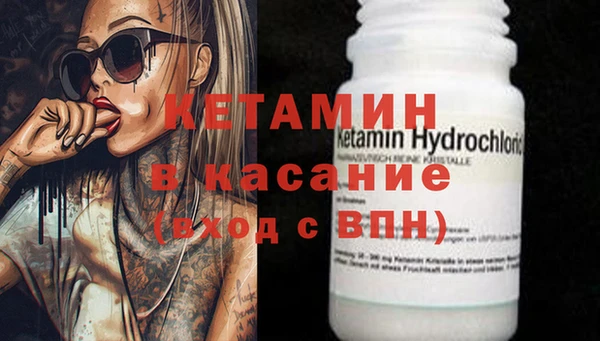 прущая мука Аркадак