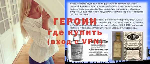 ALPHA-PVP Арсеньев