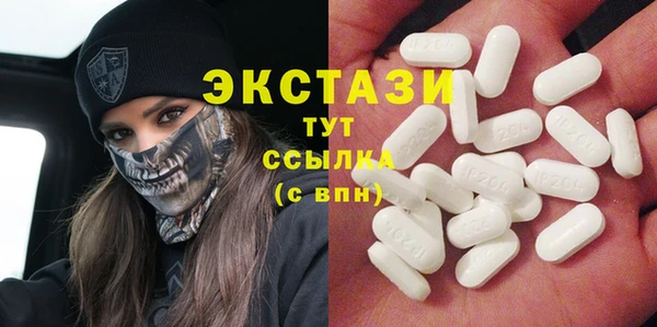 ALPHA-PVP Арсеньев