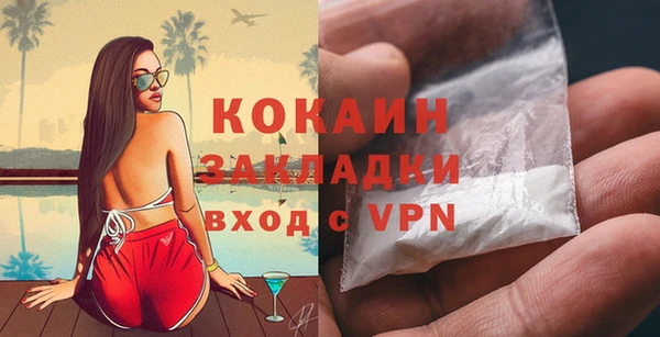 прущая мука Аркадак