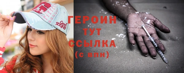 ALPHA-PVP Арсеньев