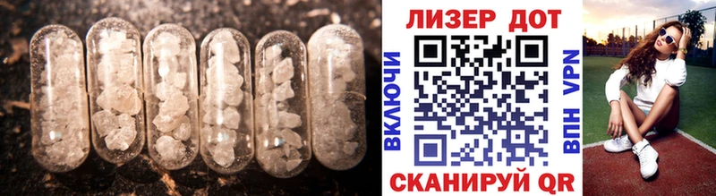 LSD-25 экстази ecstasy  кракен как войти  Собинка 