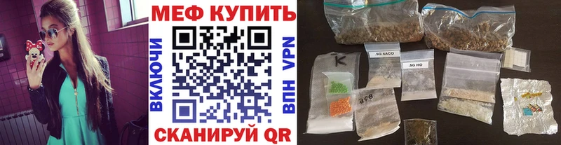 MEGA зеркало  Собинка  МЯУ-МЯУ VHQ 