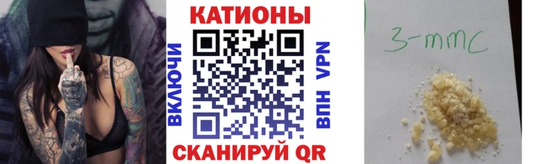 Меф  Собинка