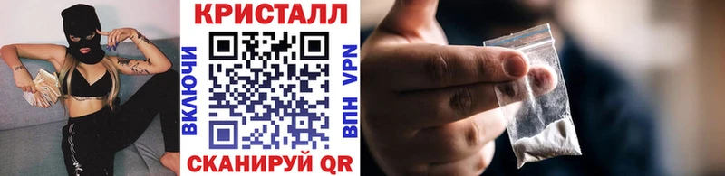 Первитин кристалл  наркотики  Собинка 