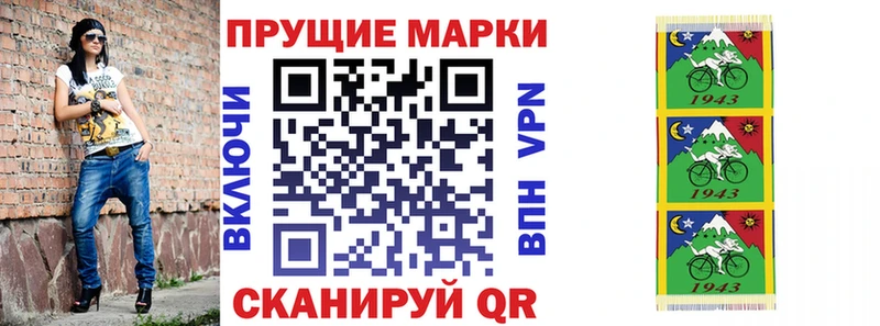 Марки 25I-NBOMe 1,8мг  закладка  Собинка 