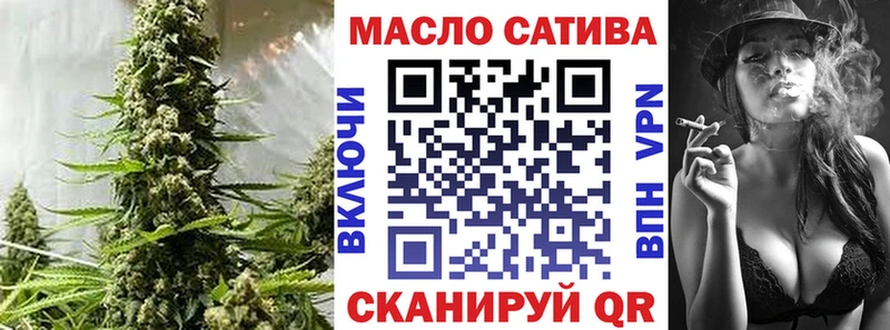 Дистиллят ТГК THC oil Собинка