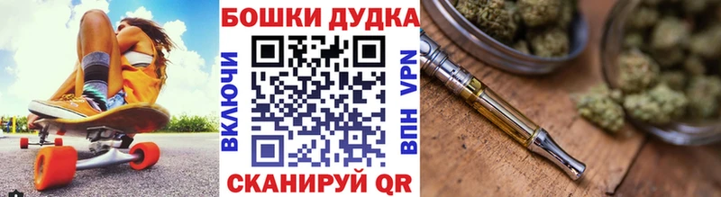 МАРИХУАНА White Widow omg ссылка Собинка